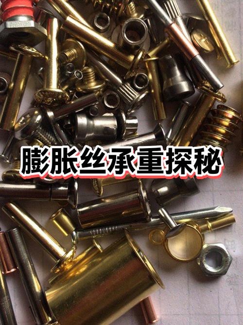 6mm塑料膨胀螺丝承重缩略图