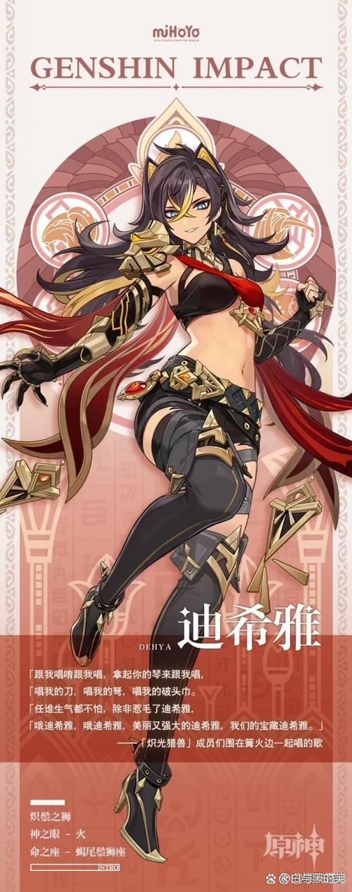 全魔须弥缩略图
