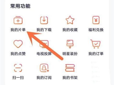 腾讯视频如何截取视频片段游戏截图