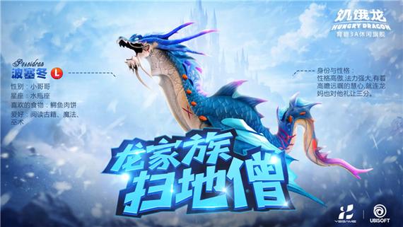 恐龙无限金币无限钻石