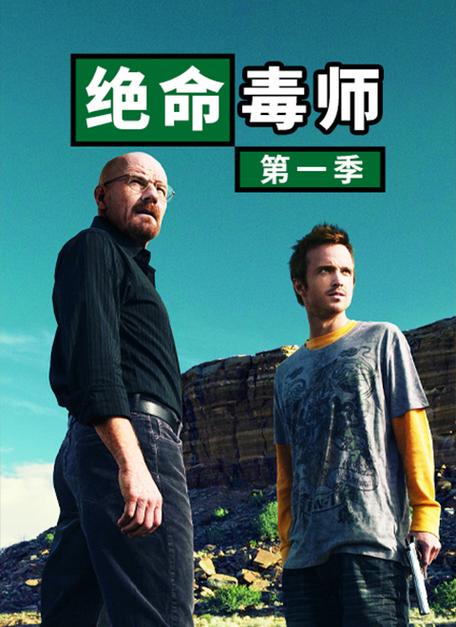 breakingdown完整版综艺在线观看缩略图