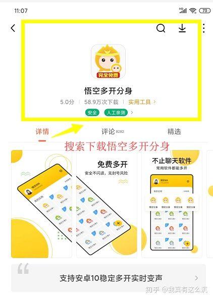 秘乐短视频秘豆能提现不