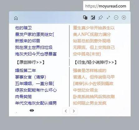 墨鱼一绝版阅读缩略图