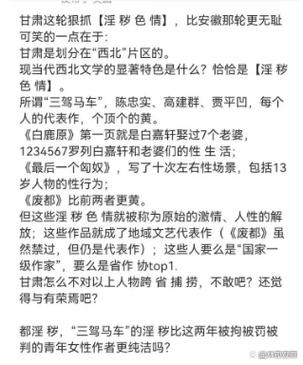 废都中性描写段摘要所有缩略图