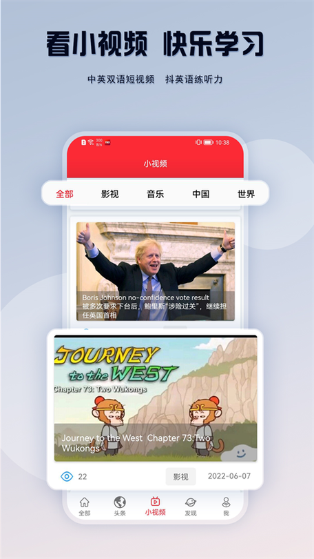 ted官方app最新版本