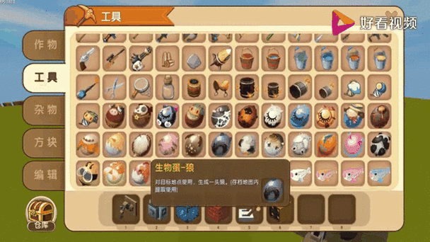 迷你世界炸图辅助器带浮窗缩略图