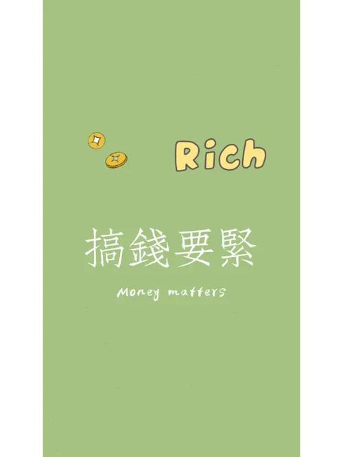 友money缩略图