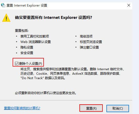 电脑网页内容显示不全游戏截图