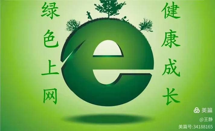 绿色资源安全网