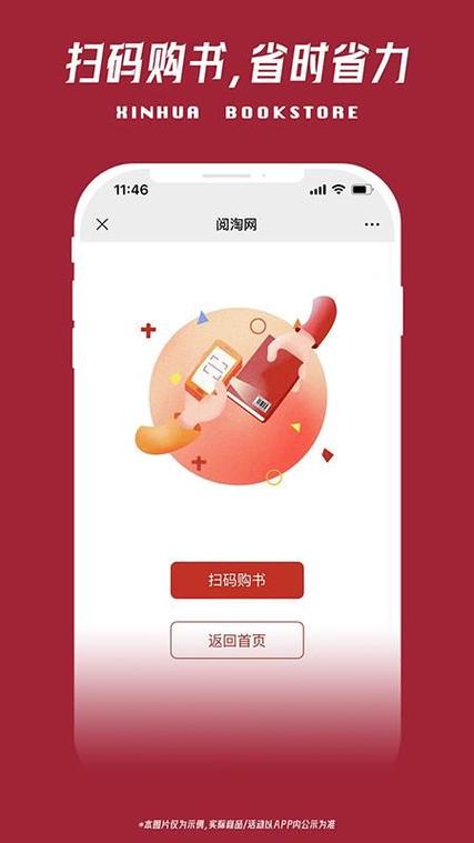 阅淘app最新版下载
