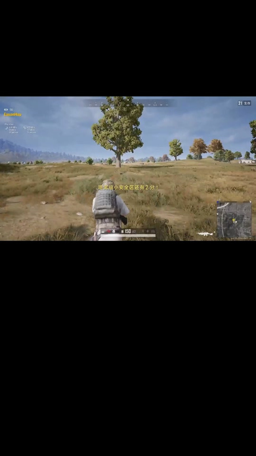 pubg开挂悬浮窗辅助器游戏截图