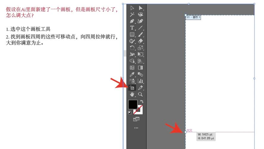 ai使用教程游戏截图