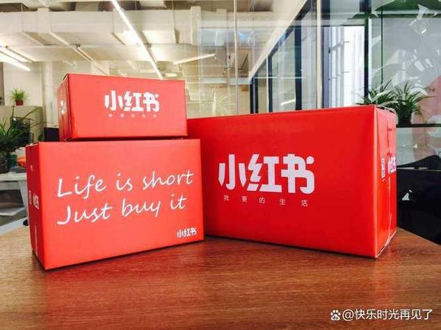 小红书发布时间缩略图