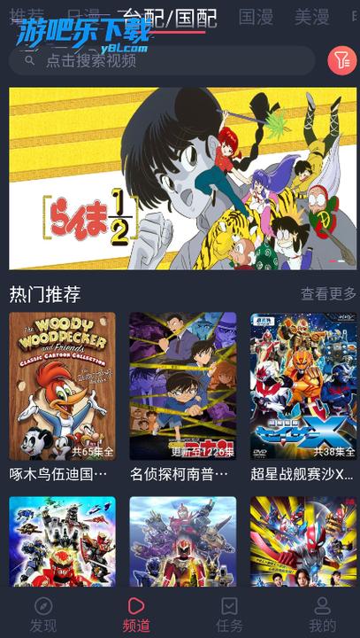 heibai弹幕无广告版最新游戏截图