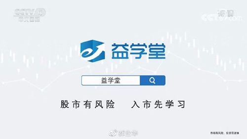 益学堂官方网站