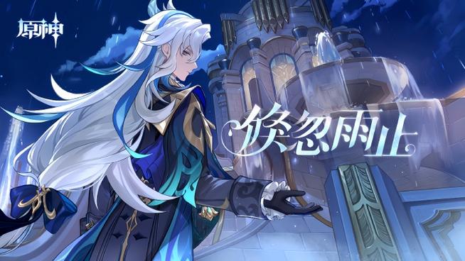 那维莱特为何那么强缩略图
