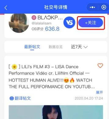 韩国追星软件ins缩略图