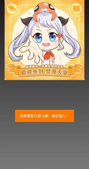 jmcomicios2mic传送门