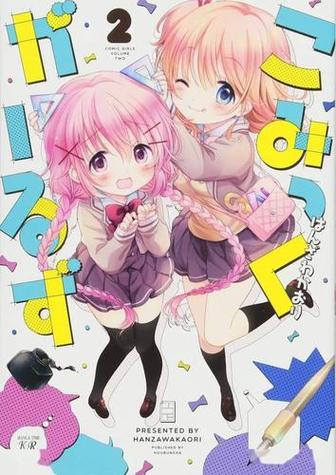 comic漫画官网