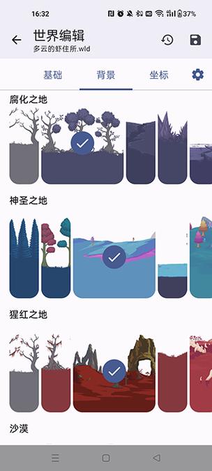 泰拉瑞亚mod全物品存档缩略图