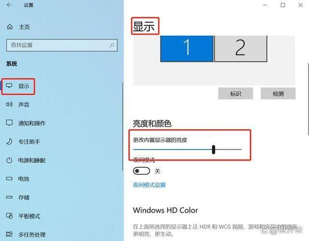 宏碁笔记本屏幕亮度怎么调