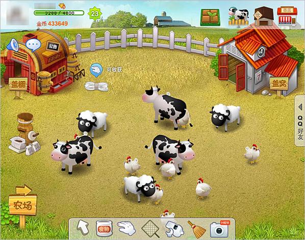 qq农牧场缩略图