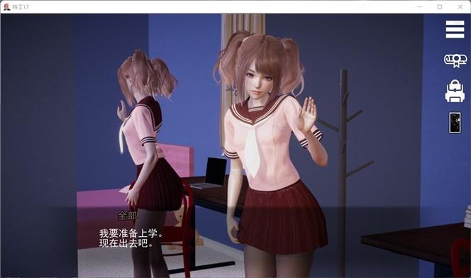 特工17汉化安卓缩略图