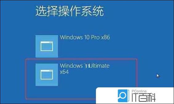 华为支持双系统的手机游戏截图