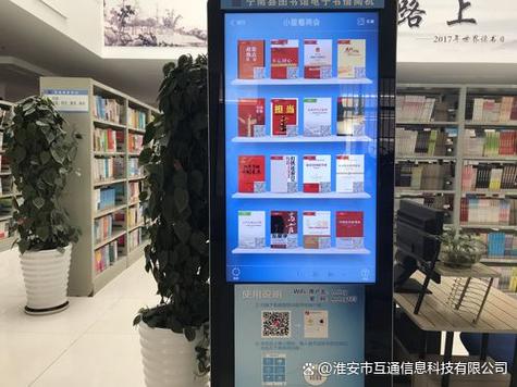 扫一扫书本就能读书的软件缩略图