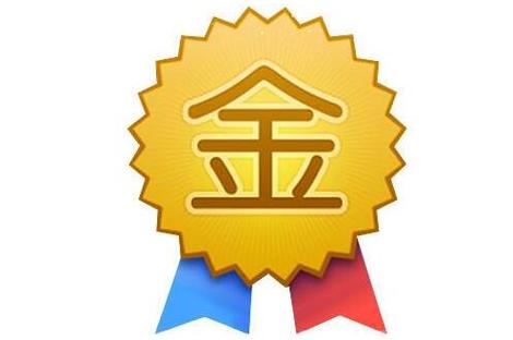 金牌官方网站缩略图
