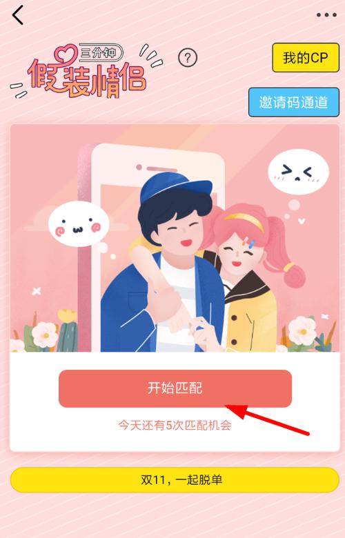 网页即时聊天缩略图