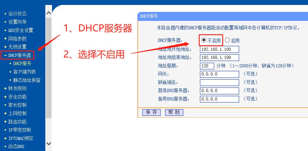 mc手机怎么和电脑联机游戏截图