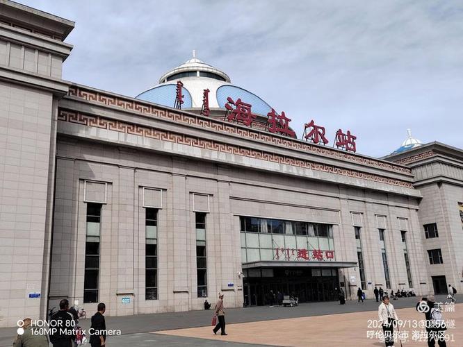 专列游东北15天缩略图
