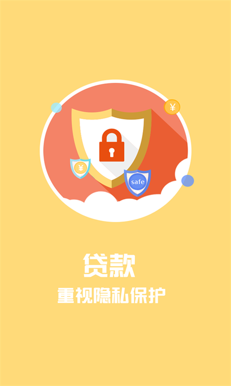 借钱宝借钱可靠吗