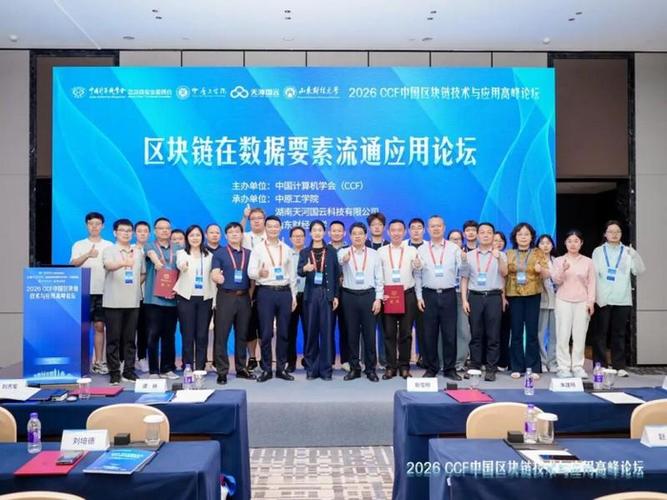 CBAC中国区块链应用研究协会游戏截图