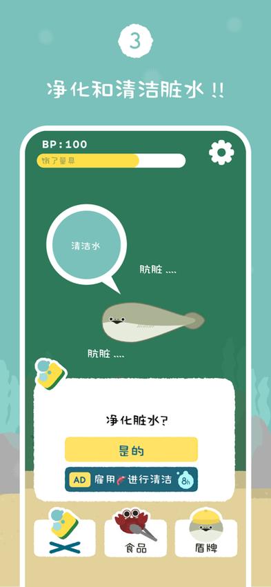 虚无鱼中文版最新版本缩略图
