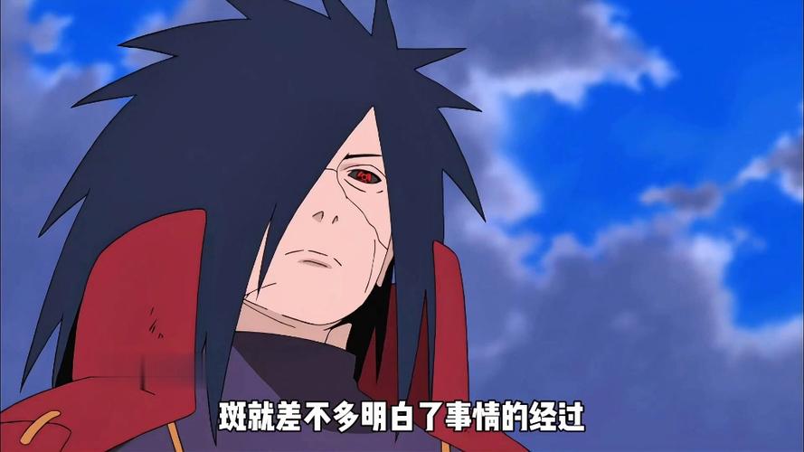 宇智波斑视频缩略图
