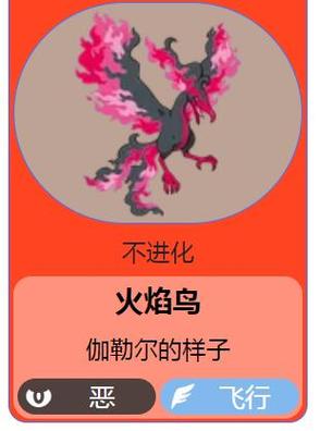 火焰鸟v2卡密缩略图
