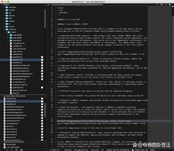 HTML编辑器缩略图