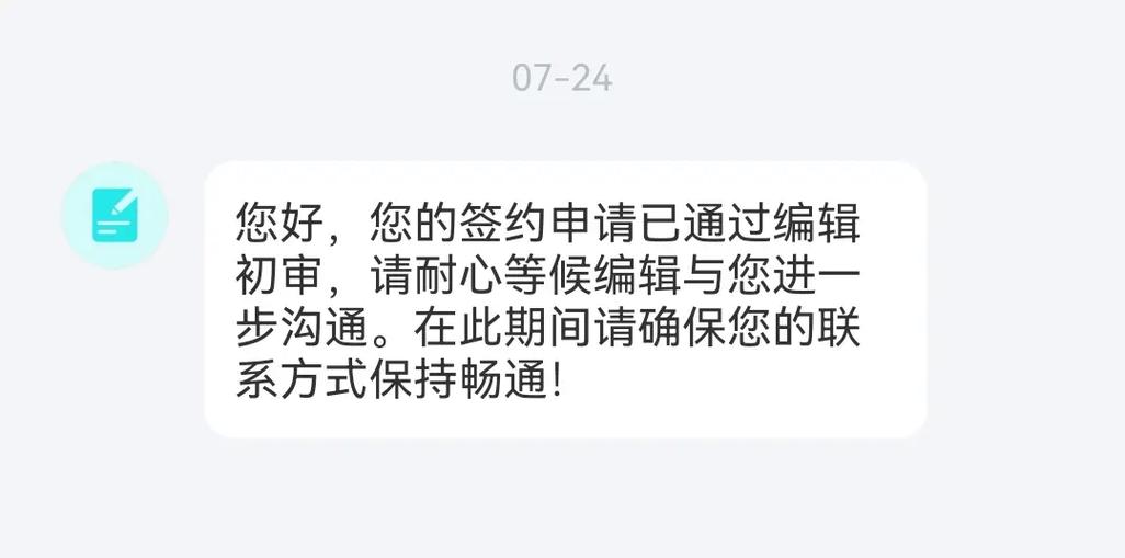 长佩签约需要什么条件缩略图