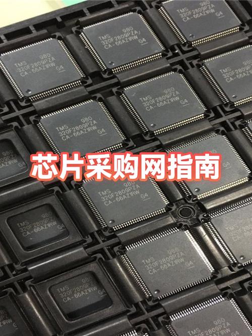 元器件采购网