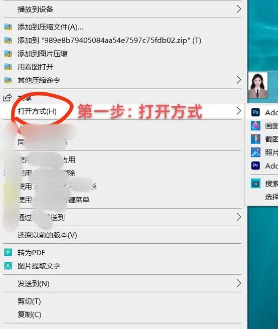 用光影魔术手怎么把照片像素调高缩略图
