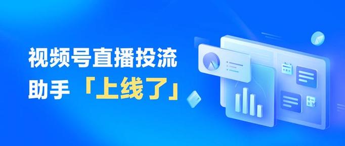 直播收益在哪里看缩略图