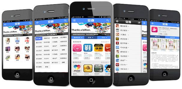 中石化移动应用商店缩略图