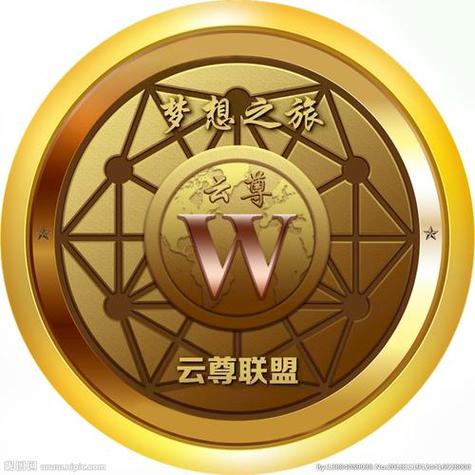 云尊币云尊链挖矿会员登录缩略图