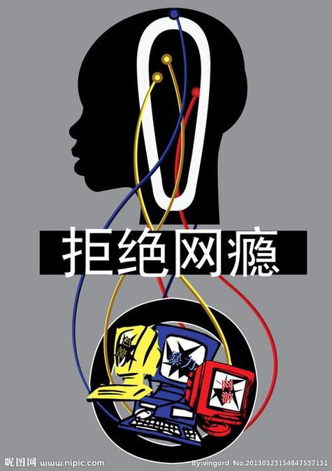 帮妹妹戒掉网瘾游戏最新版缩略图