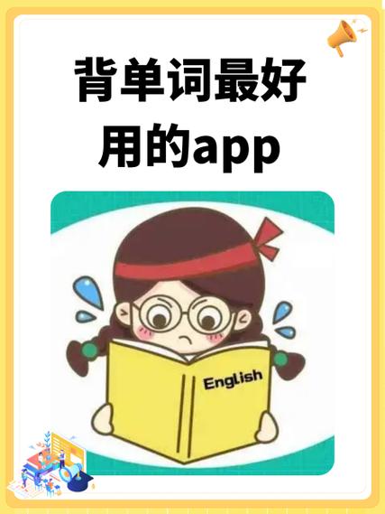 每日一背app缩略图