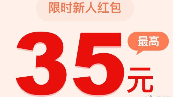 米读极速版赚钱靠谱吗