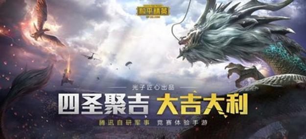 和平直装独角兽v14破解版亮点