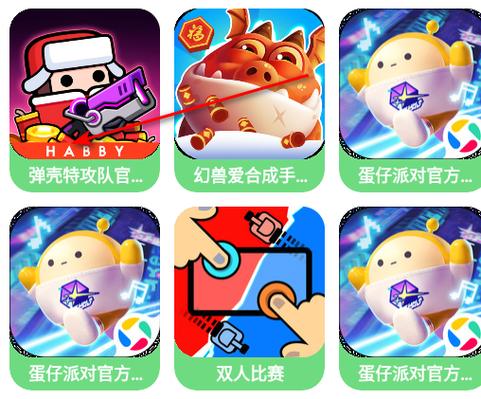 7732游戏盒子官网入口缩略图
